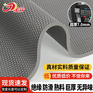 
Jinning insulated anti-slip floor mat bathroom outdoor commercial extra thick hollow hall corridor door toilet kitchen door mat