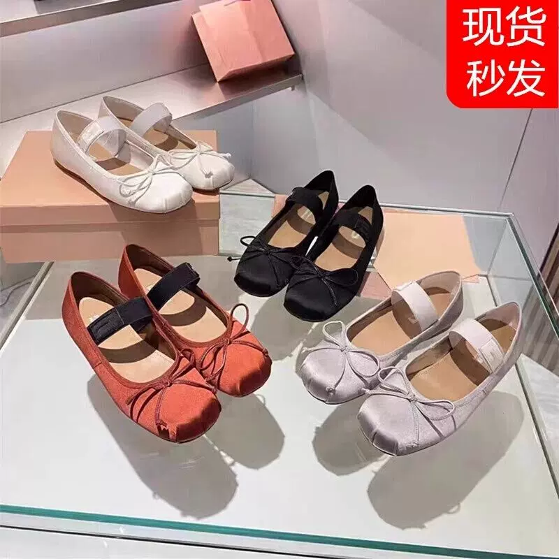 Miu miu discount 厚 芭蕾鞋