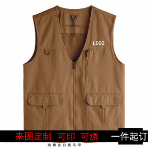 Workwear pure cotton vest men's multi-pocket custom logo outdoor vest men's brown business casual vest
