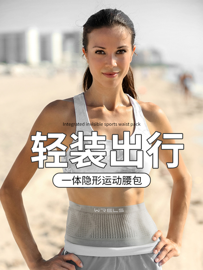 Wrels Sports Waist Bag Running Fitness Unisex