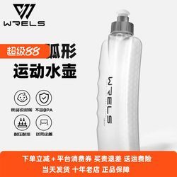 Sports Running Water Bottle, Marathon Waist Bag, Water Cup, Convenient Large-Capacity Fitness Cycling Curved Body-Fitting Waist Bag Water Bottle