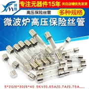 5KV 0.65A 0.7A 0.75A 0.8A 0.85A Lò vi sóng Galanz Midea ống cầu chì điện áp cao