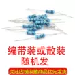 Phần tử điện trở màng kim loại 1W Vòng năm màu 1% 1K 2k 10K 100 ohm 1M3K22 ohm 4.7K47K20 điện trở 100k Điện trở