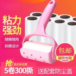 Household Lint Roller with Slanted Tear-Off Sheets for Clothes, Dust Removal Roller, Hair Removal Tool