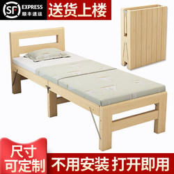 Foldable Bed with Extra Width, Simple Solid Wood Bed Extension, Seamless Bed Extension for Adults, Bedside Board