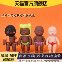 Natasha Black Doll Stress-Relief Squeeze Toy Rubber Black Doll Figurine Quirky Gift Toy Clothes