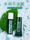 Mentholatum Lip Balm Mint for Women, Moisturizing, Hydrating, Exfoliating, Lip Care, Male Student Version, Colorless