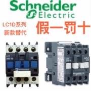 Công tắc tơ AC Schneider LC1D0910 LC1D1210 LC1D1801 LC1D2510 LC1D3210