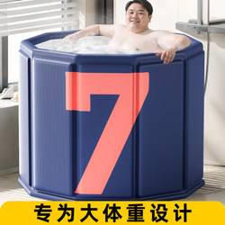 Foldable Bath Tub for Adults, Men's Home-Use Bathtub, Insulated Bath Bucket, Bathing Tub, Children's Soaking Tub, Adult Essential Item