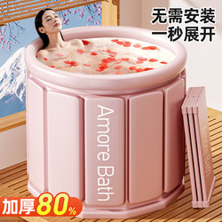 [Extra Thick] Japanese Folding Bath Tub for Adults, Household Adult Bathtub, Full Body Soaking Tub, Bath Basin