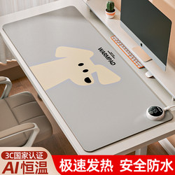 Heated Mouse Pad, Extra Large Electric Heating Pad, Winter Desk Warmer, Office Desk Pad, Student Computer Writing Pad, Hand Warmer