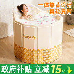 Foldable Bath Bucket for Adults, Household Adult Full-Body Bath Bucket, Children's Bath Bucket, Thickened Insulated Bathtub
