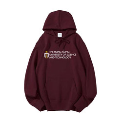Hong Kong University of Science and Technology Sweatshirt Hkust Souvenir Hooded Sweatshirt with Fleece Lining and Thickened Fabric Hu Xing'Er