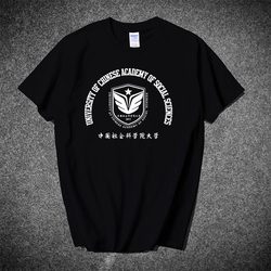 University of China Social Sciences T-Shirt China Social Sciences University Short Sleeve Ucc Souvenir Graduation Party Pure Cotton T-Shirt