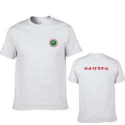  Xi'An Academy T-Shirt Sports Academy Cultural Shirt Class Uniform Souvenir Round Neck Pure Cotton Short Sleeve Half Sleeve