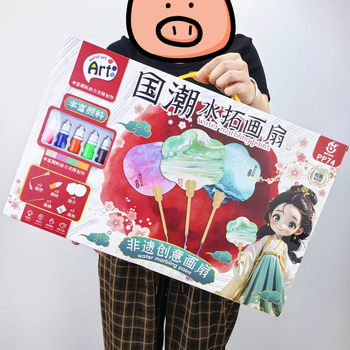 
National trend creative art handmade toys and painting fans