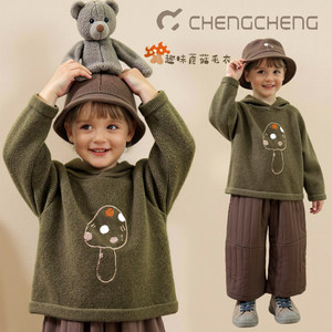 
Chengcheng family forest style boys' hooded sweater winter new children's pullover sweater baby boy's thick top