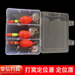 Traditional Fishing Float for Locating Bait, Fishing Spot Locator, Float for Wild Fishing, Fixed-Point Marker, Fishing Float, Fishing Tool