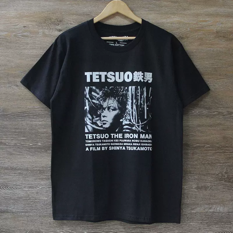 tetsuo iron man shirt