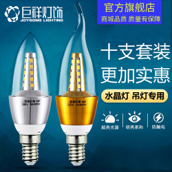 Juxiang Led Candle Bulb E14 Small Screw Base 5W7W9W12W Pointed Bulb Pull-Tail Chandelier Light Source E27 Energy-Saving Bulb