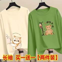Single/Two-Piece 2025 Spring and Autumn New Fun Bear Thin Round Neck T-Shirt Loose Lazy Style Long Sleeve Top