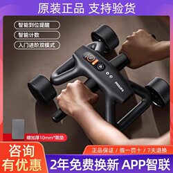 Philips Smart Abdominal Wheel Automatic Rebound Four-Wheel Abdominal Muscle Trainer for Men and Women to Slim Belly 3402D