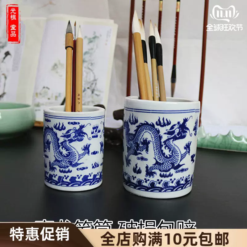 景德镇釉下彩青花笔筒仿古复古中国风大小号毛笔笔筒文房四宝摆件