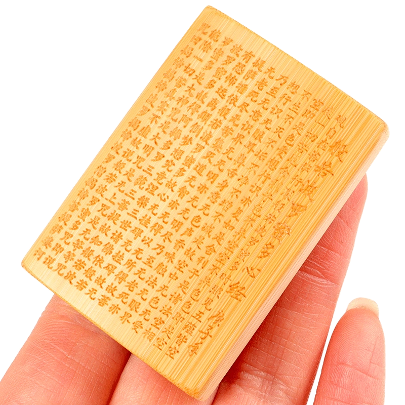 友人委託販売 竹材手彫 般若波羅蜜多心經 筆筒 筆立 書道品 文房具 貴重 稀少珍品  般若波羅蜜多心經禮筆組文具鬧事設計｜其他書寫用具人氣榜- Pinkoi