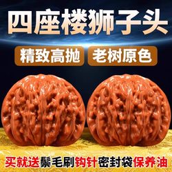 Antique Walnut Carving with Four-Story Pagoda and Lion Head, Handcrafted with Machine-Polished Patina, Suitable for Men to Play With, Made from Hemp Walnut