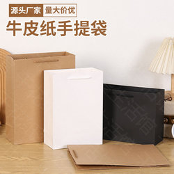Brown Packing Paper Bag Handbag Clothing Store Shopping Bag Glasses Gift Bag Ready Stock with Printing