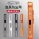 Suitable for Apple 17 dustproof net iphone17ProMax speaker dustproof sticker 17pro charging port 16 dustproof plug 15 metal earpiece hole film dustproof 17air speaker 14 protective film