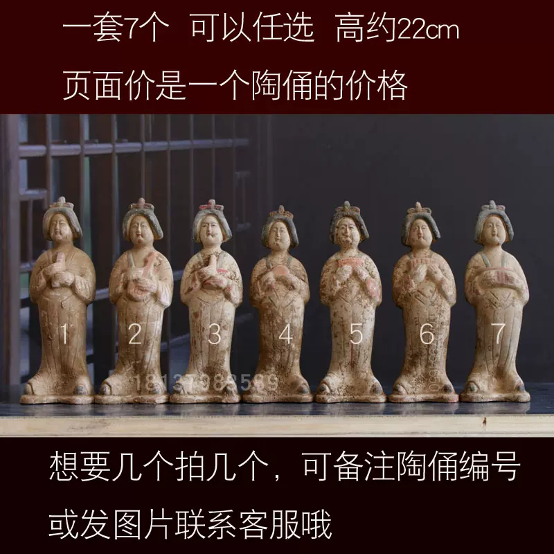 高古陶瓷仿古仕女俑侍女老货古玩乐器俑唐朝胖妞肥婆画彩陶俑整套-Taobao