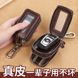 Key Case for Men, 2025 New Model, Genuine Leather, Large Capacity, Car Key Storage Bag, Universal Car Key Protective Cover