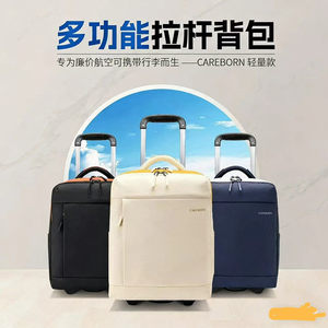 
Lightweight 12-inch portable trolley bag, backpack, wheeled travel bag, women's small spring and autumn airline boarding case, men's business trip