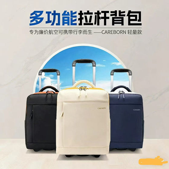 
Lightweight 12-inch portable trolley bag, backpack, wheeled travel bag, women's small spring and autumn airline boarding case, men's business trip