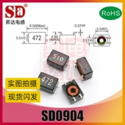 Chip lọc chế độ chung HCM0904 cuộn cảm cảm ứng 510/251/471/501/102/202/472