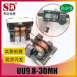 7*8 lọc chế độ chung cuộn cảm UU9.8 UF9.8-26MH 27MH 28MH 29MH 30MH đường kính dây 0.2