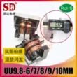 7*8 lọc chế độ chung cuộn cảm UU9.8 UF9.8-6MH 7MH 8MH 9MH 10MH đường kính dây 0.3