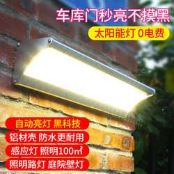 Solar Lights, Outdoor Garden Lights, Ultra-Bright Radar Sensor Wall Lights, Household Fence Waterproof Led New Rural Street Lights