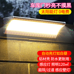 Solar Lights, Outdoor Garden Lights, Sensor Wall Lights, Household Ultra-Bright Led Outdoor Fence Lights, New Rural Waterproof Street Lights