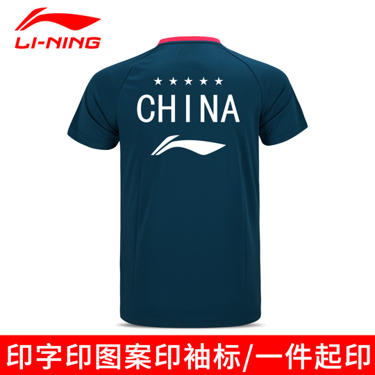 Li Ning メンズバドミントンシャツ - クイックドライスポーツトップ