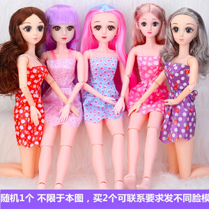 60 cm doll set Girl princess SD simulation joint toy oversized single