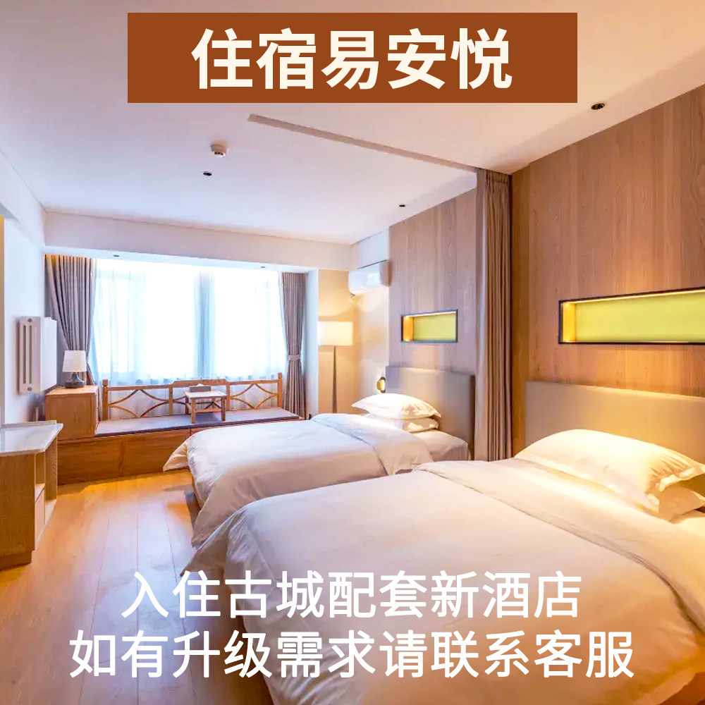 15人团错峰季| 山东济南旅游明水古城趵突泉大明湖周末亲子2天1晚