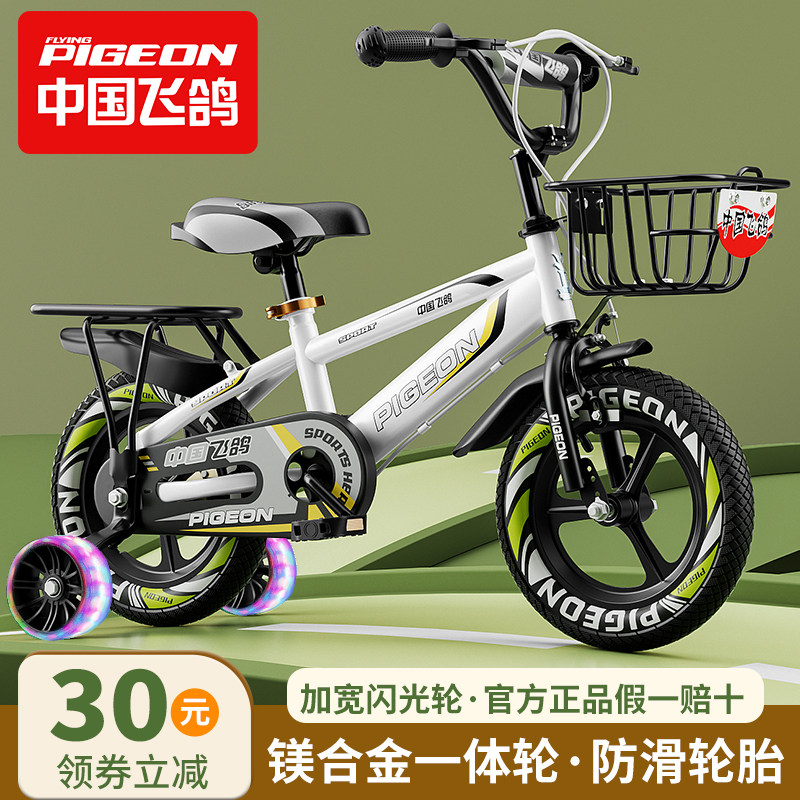 Prince Cycle Price List Meghna Prince Baby Balanced Bicycle Price
