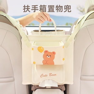 
Car seat storage bag on car seat storage bag storage bag in car tissue box handrail box clip slit storage bag