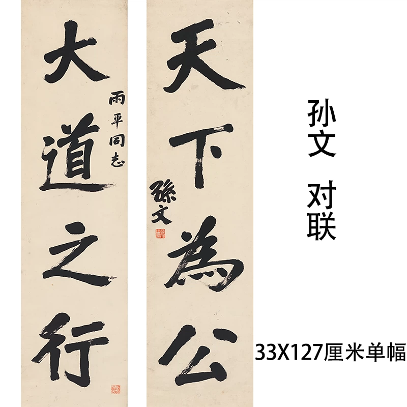 真作】末吉櫨山/録山陽外茶聲詩/掛軸/名家伝来/AB-855