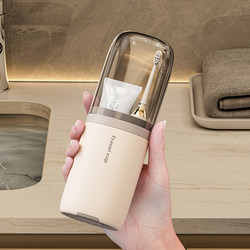Travel Mouthwash Cup, Toothbrush Cup, Dental Set, Toothbrush Cup, Toothbrush Holder Set, Portable Family Toiletries, Toothpaste and Toothbrush Case