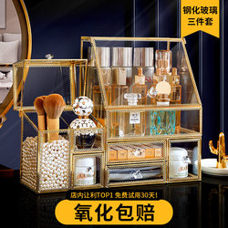 Glass Cosmetics Storage Box, High-End Dust-Proof, Large-Capacity Desktop Lipstick Dressing Table, Skin Care Product Storage Rack
