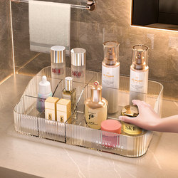 Light Luxury Cosmetics Storage Box, Desktop Lipstick and Skin Care Product Compartment Organizer, Bathroom Sink Countertop Storage Basket