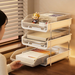 Desktop File Storage Rack, Drawer-Type Multi-Layer Stationery Bookshelf, A4 Paper Office Supplies Organizer, Magic Storage Rack